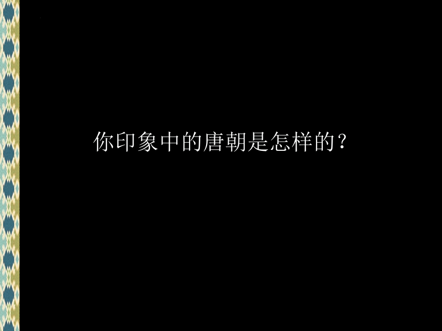 2022—2023学年人民美术出版社八年级美术上册捣练图——赏唐代作品评唐女生活 课件 (共26张PPT)