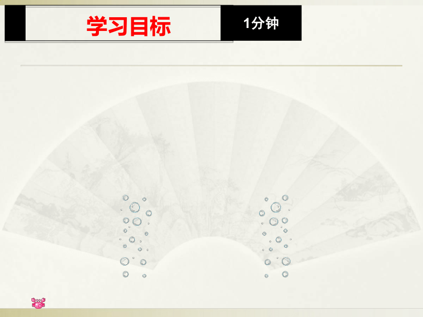 第八单元金属和金属材料复习课件—2020-2021学年九年级化学人教版下册(共26张PPT)