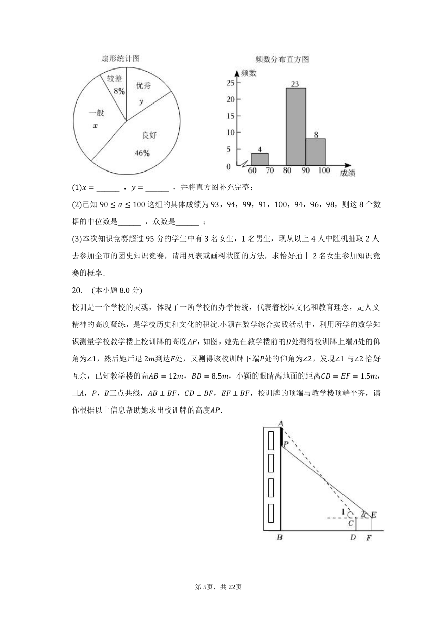2023年浙江省绍兴市中考数学模拟试卷（三）（含解析）
