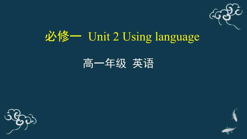 外研版（2019）必修一Unit 2 Exploring English Using language 课件（共35张）