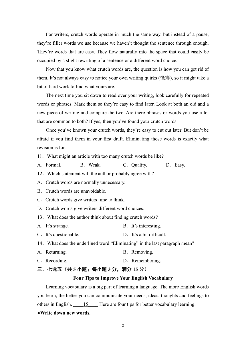 广东省普宁市重点中学2023届高三下学期英语科·第7次限时训练（含答案）