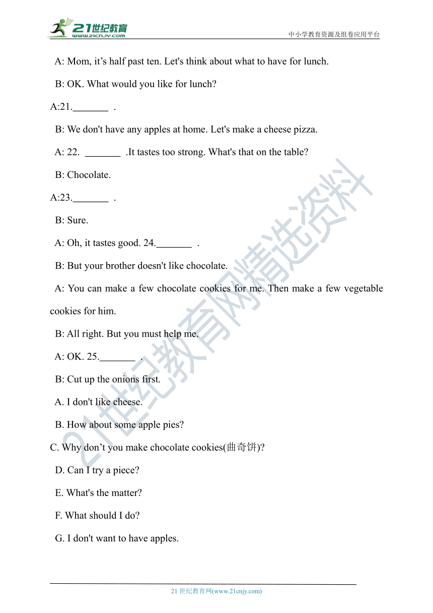 Unit4 Why don’t you talk to your parents Section B(2a～2e)同步课时练（基础+培优）（含答案）