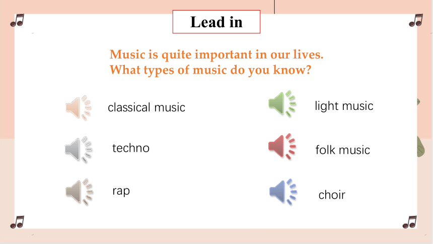 人教版（2019）必修第二册Unit 5 Music Reading and Thinking 课件(共33张PPT)