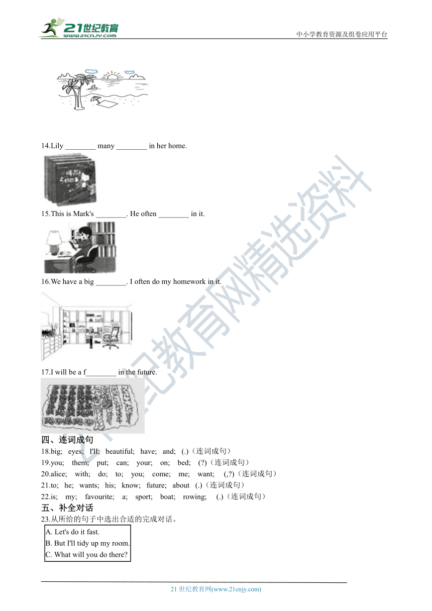 牛津上海版（深圳用）小学英语五年级下册期中模拟试卷( 2 )(含答案 无听力试题）