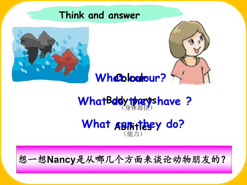 Unit 3 Our animal friends（Story time）课件（共30张PPT）