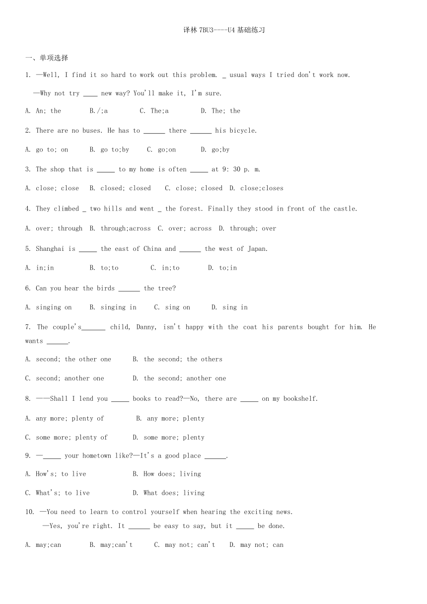 Units3-4基础练习（无答案） 牛津译林版英语七年级下册