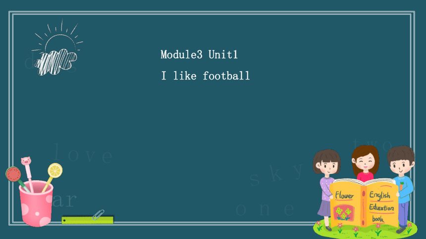 Module 3 Unit 1 I like football. 课件(共16张PPT)