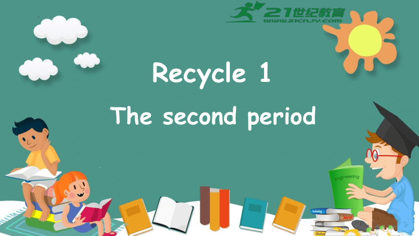 人教PEP版五年级下册英语Recycle 1 The second period  课件(共28张PPT)