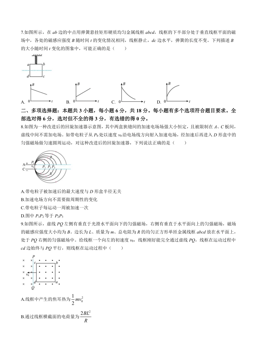 安徽省安庆市重点中学2022-2023学年高二下学期期中考试物理试题（含答案）