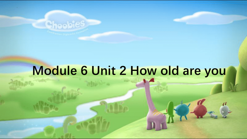 Module 6 Unit 2 How old are you课件(共16张PPT)
