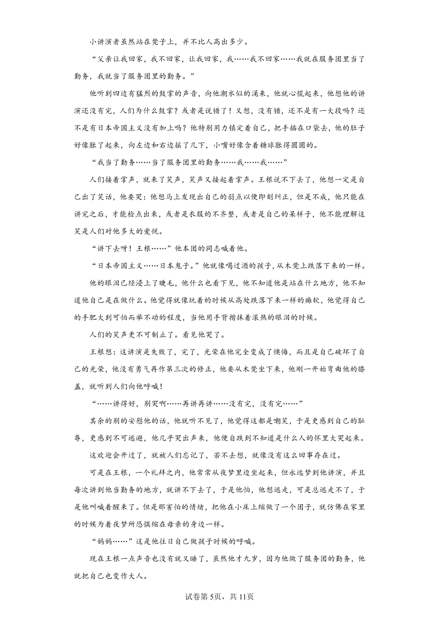 2023届湖北省高考冲刺模拟试卷语文试题（三）（含解析）