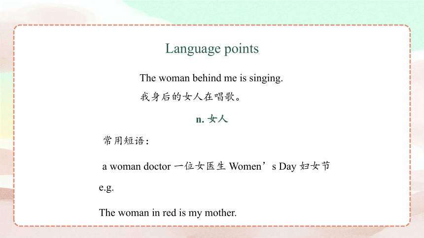 Unit 1 Lesson 3 Who Is Singing？  课件（19张PPT）