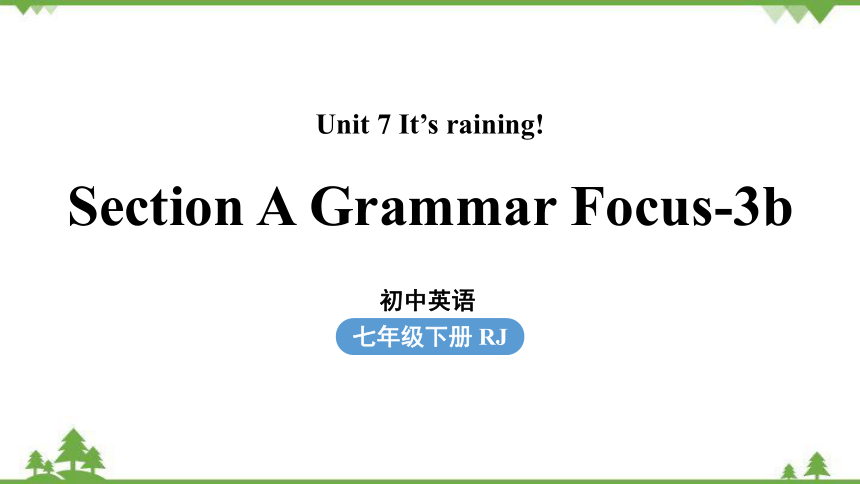 Unit 7 It's raining!Section A (Grammar Focus-3b)课件(共31张PPT)