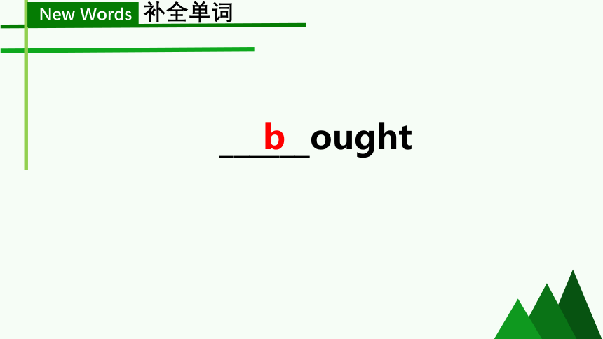 Unit 4   Lesson 22 Gifts for Everyone  课件(共14张PPT)
