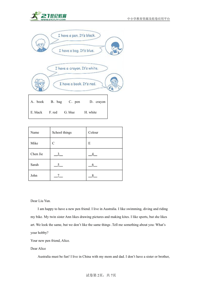 【暑假专项突破】小学英语六年级分班考任务型阅读（一）专项突破-人教PEP版（含答案及解析）