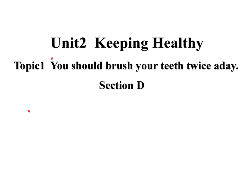 Unit2Topic 1 You should brush your teeth twice a day.SecitonD课件(共17张PPT)