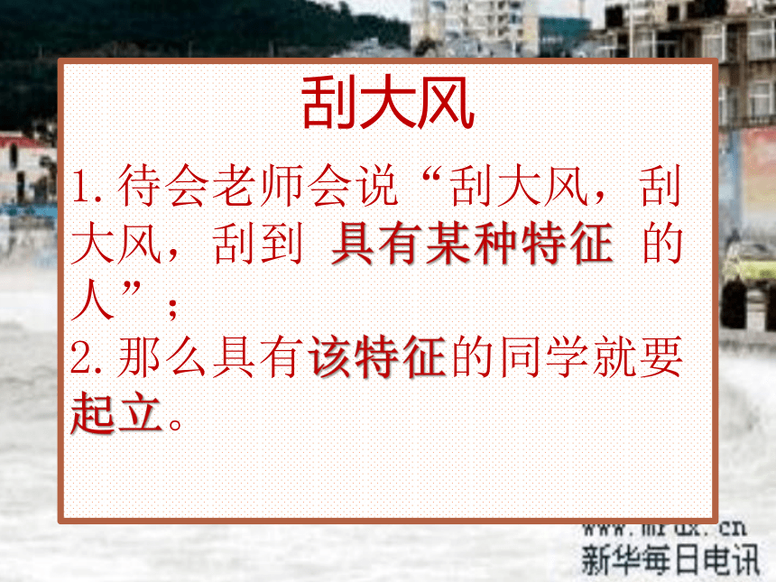 那些“烦心”事_心理健康 -课件(共13张PPT)