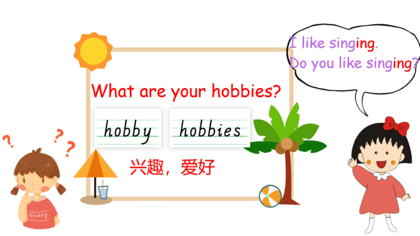 Unit 4 I have a pen pal Part A Let's learn 同步课件（希沃版+图片版PPT)