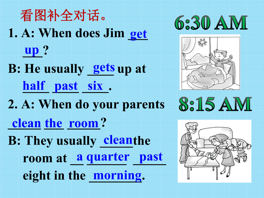 Unit 2 What time do you go to school Section B(3a-3c)课件（共31张PPT）