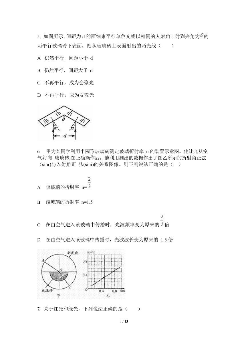 安徽省合肥育英学校2021-2022学年高二下学期期中考试物理试卷（Word版含答案）