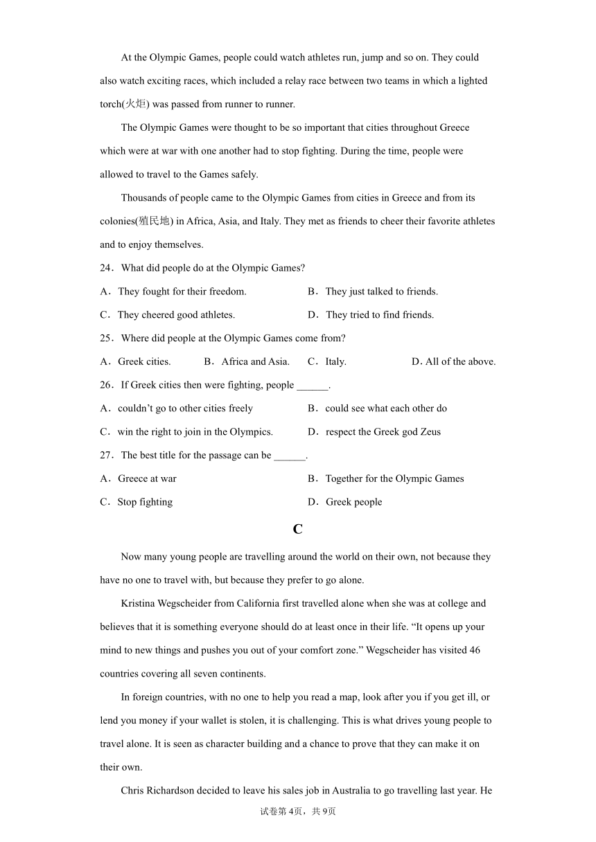 云南省砚山县第三高级中学2021-2022学年高一上学期期末考试英语试题（Word版含答案，无听力音频有文字材料）