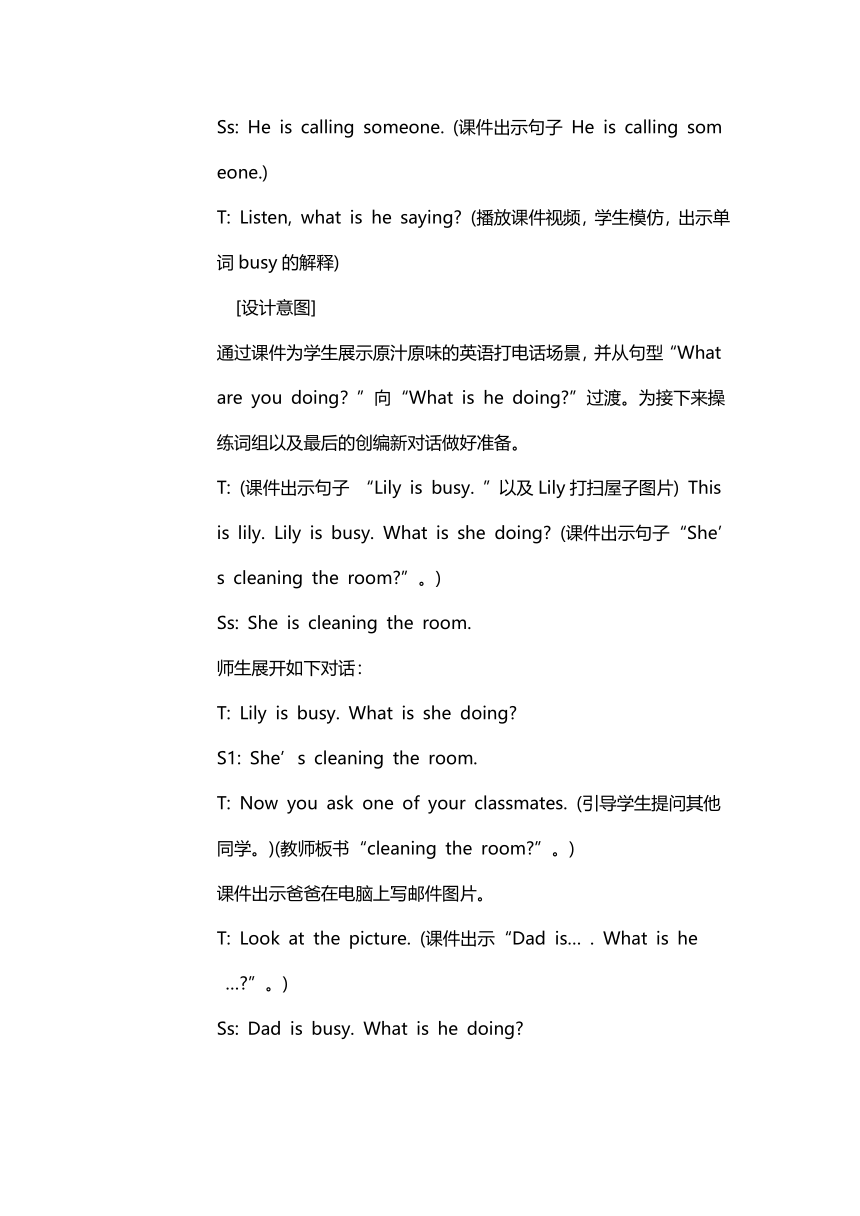 Unit5 I'm cleaning my room.（Lesson25） 教案