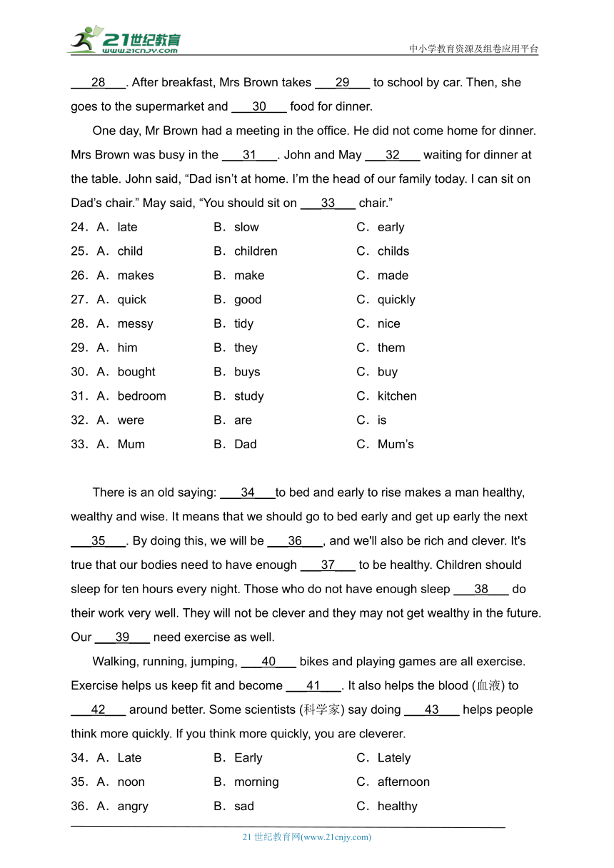 六年级英语下册期中常考易错题专项练习-完型填空 牛津译林版（含答案）