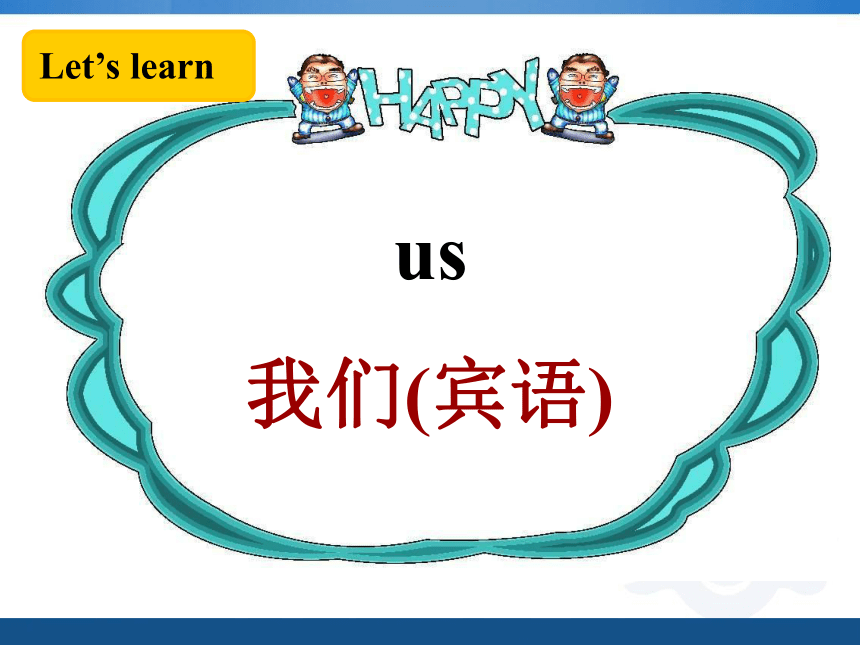 Module 2 Introductions Unit 3 What’s your name？课件（21张PPT)