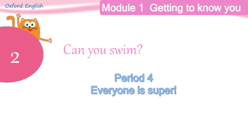 Module 1 Unit 2 Can you swim？ Period 4 课件(共30张PPT)