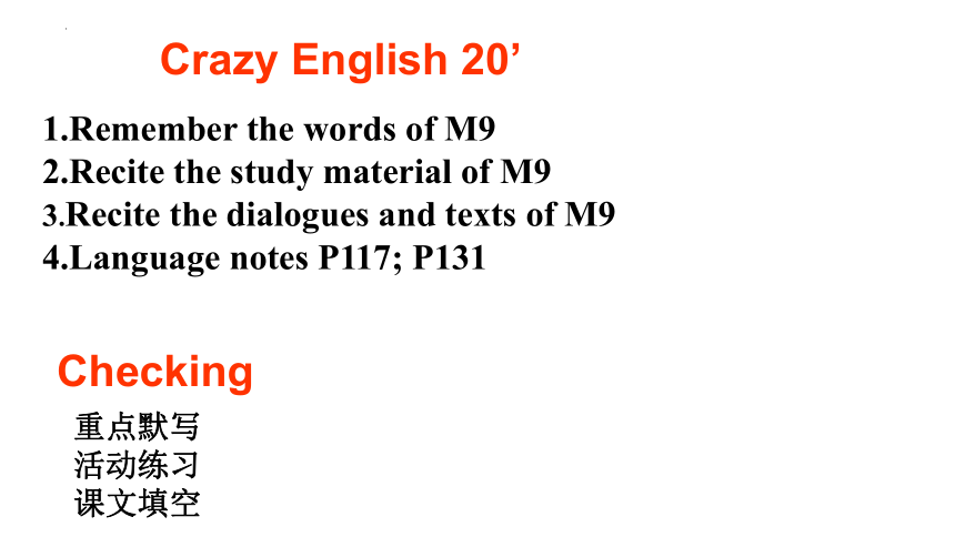 Module 9 Population Unit 3 Language in use课件(共15张PPT)