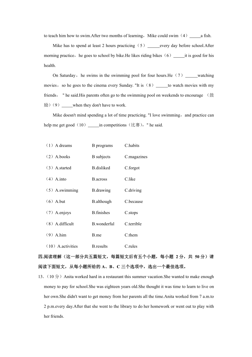 山西省晋中市灵石县2019-2020学年八年级（上）月考英语试卷（10月份）（含答案解析）