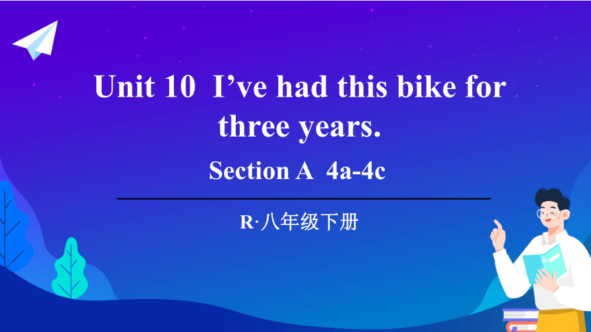 Section A 4a-4c 课件Unit 10 I've had this bike for three years（新目标八下）