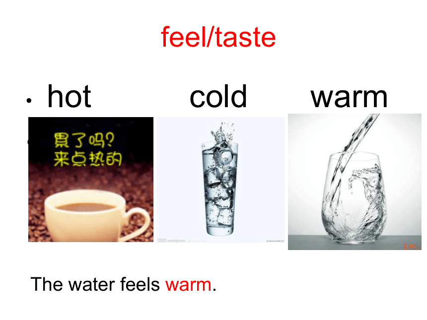 川教版三起 六下Unit2 Lesson 3 Tell What It Is by Feeling.课件（25张）