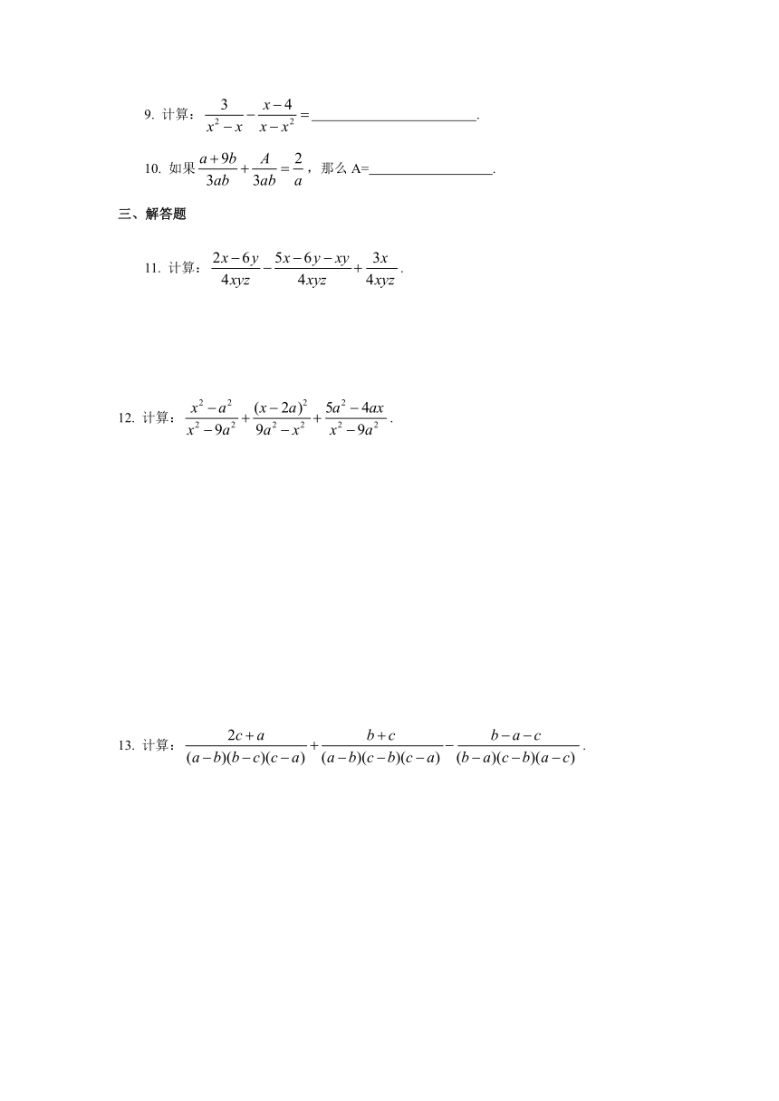 10.4 分式的加减-沪教版（上海）七年级数学第一学期同步练习（3课时 Word版 含答案）