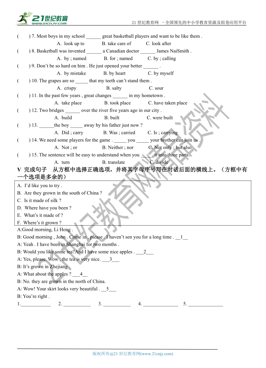 Unit 6 When was it invented  Section B 跟踪测试 (含答案）