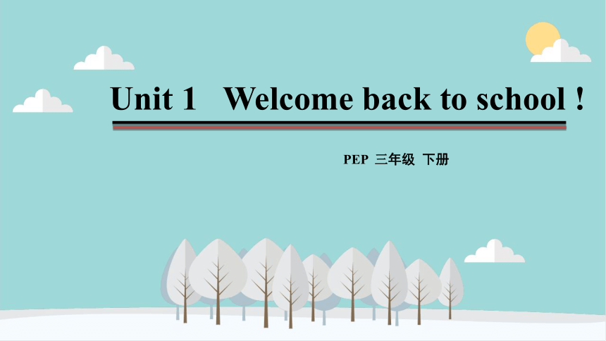 Unit 1 Welcome back to school Part B（Let's talk） 课件(共17张PPT)