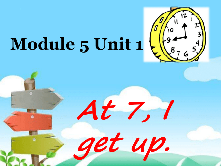 Module 5 Unit 1 At 7, I get up课件(共18张PPT)