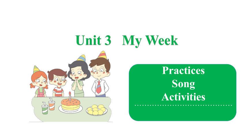 Unit3 My Week Practices 课件(共20张PPT)