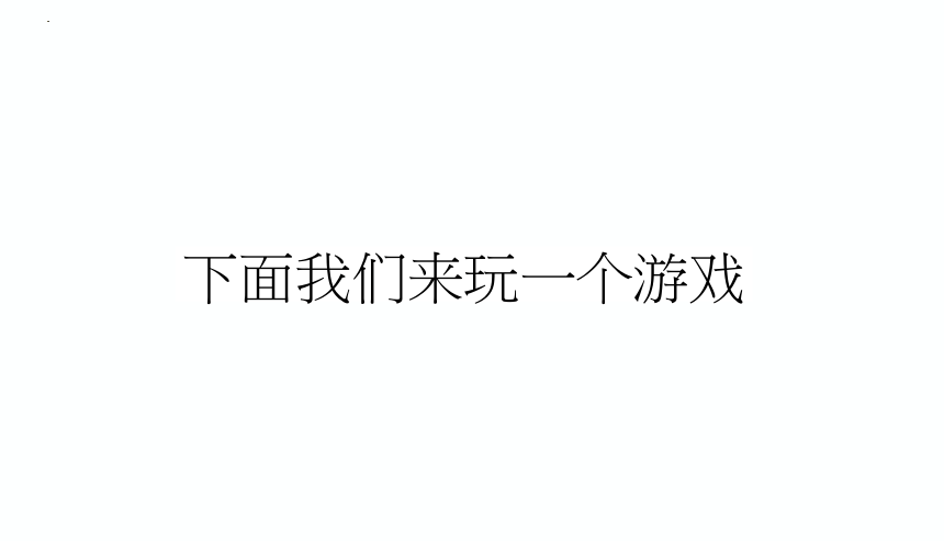 知礼仪明孝悌-小学生主题班会通用版课件(共17张PPT)