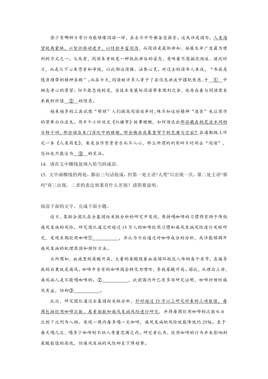 高考语文简答题组专项训练（含答案）