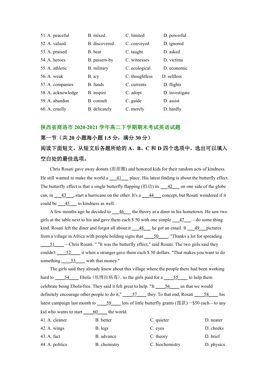 陕西省商洛市2019-2022学年高二下学期英语期末试卷汇编：完形填空（含答案）