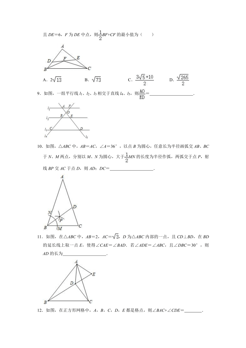 第4章相似三角形 同步达标训练 2021-2022学年浙教版九年级数学上册（Word版含解析）