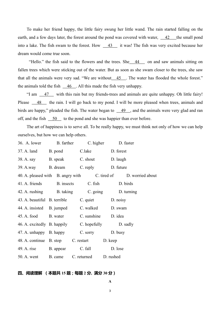 江苏省南通市田家炳中学2022-2023学年七年级下学期第二次月考英语试卷（含答案）