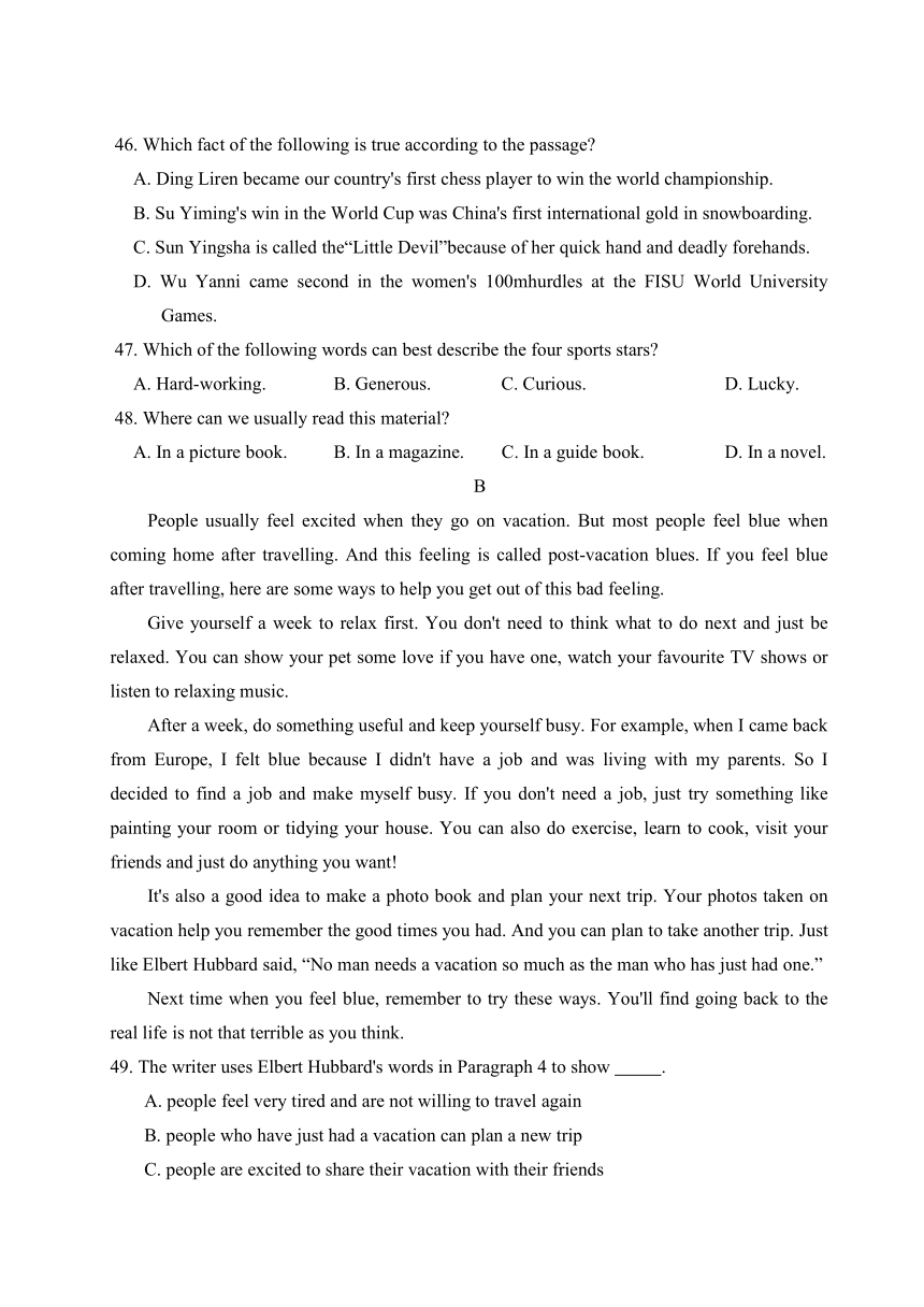 江苏省南通市2023~2024学年八年级下学期期中考试英语试卷（含答案）