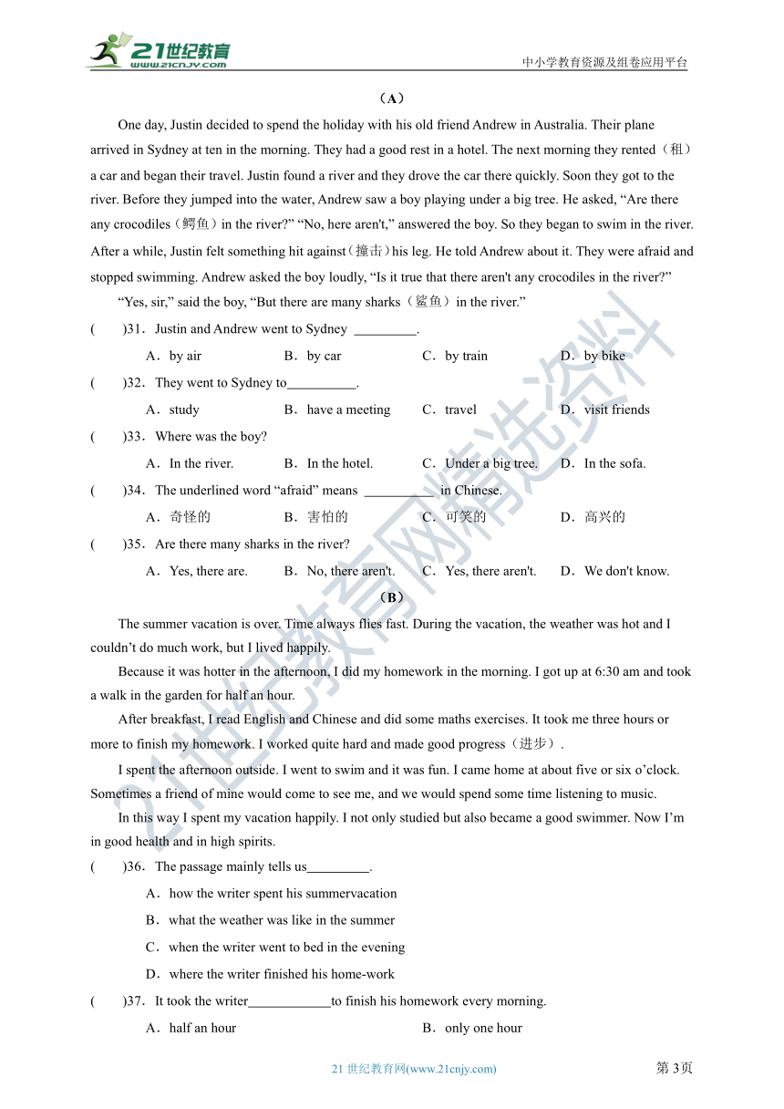 Module10 A holiday journey Unit1 What did you do？同步测试卷（含解析）