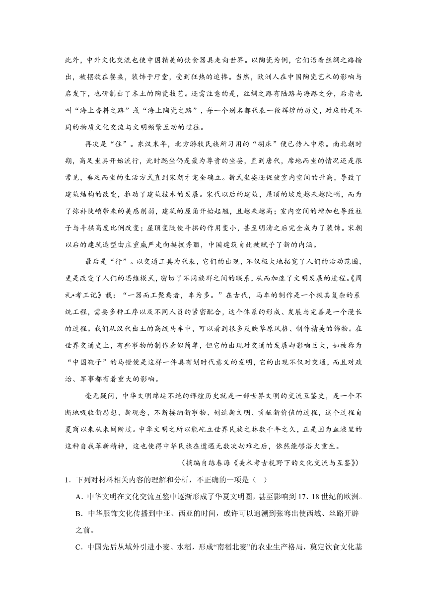 江西省上饶清源学校2023-2024学年高二下学期5月测试卷语文试题（含答案）