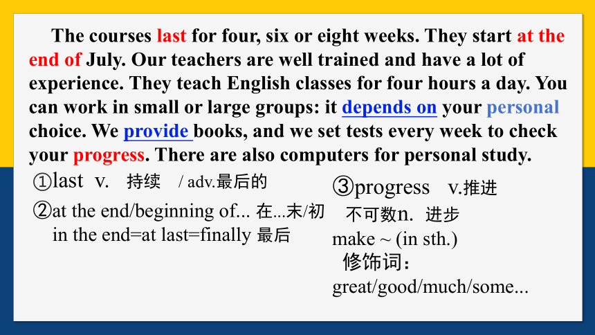 Module 7 Unit 2 Fill out a form and come to learn English in LA课件(共25张PPT) 2022-2023学年外研版英语八年级下册