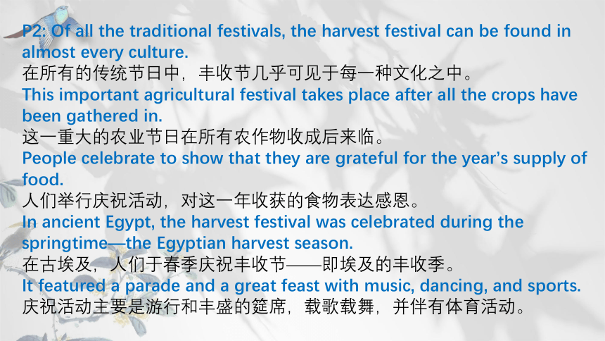 人教版（2019）必修 第三册Unit 1 Festivals and Celebrations Reading and thinking 课件(共22张PPT)