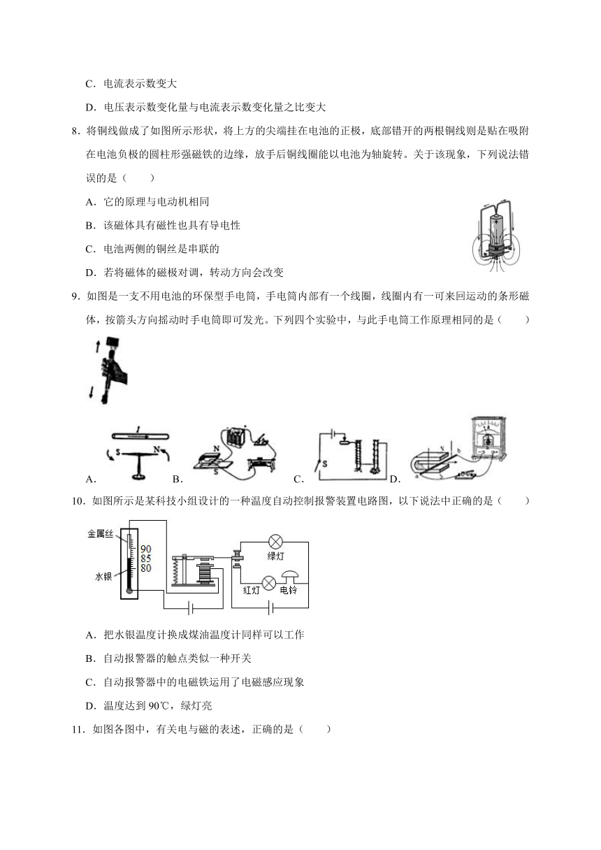 华师大版科学八年级下册 第五章 电与磁 期末复习检测题（含解析）