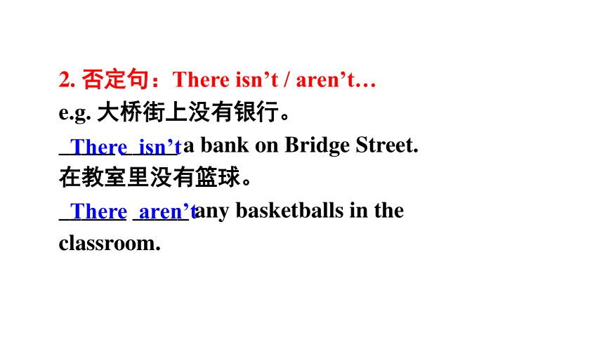 Unit 8 Is there a post office near here? Section A 3a-3c 课件 (共21张PPT)2023-2024学年人教版英语七年级下册